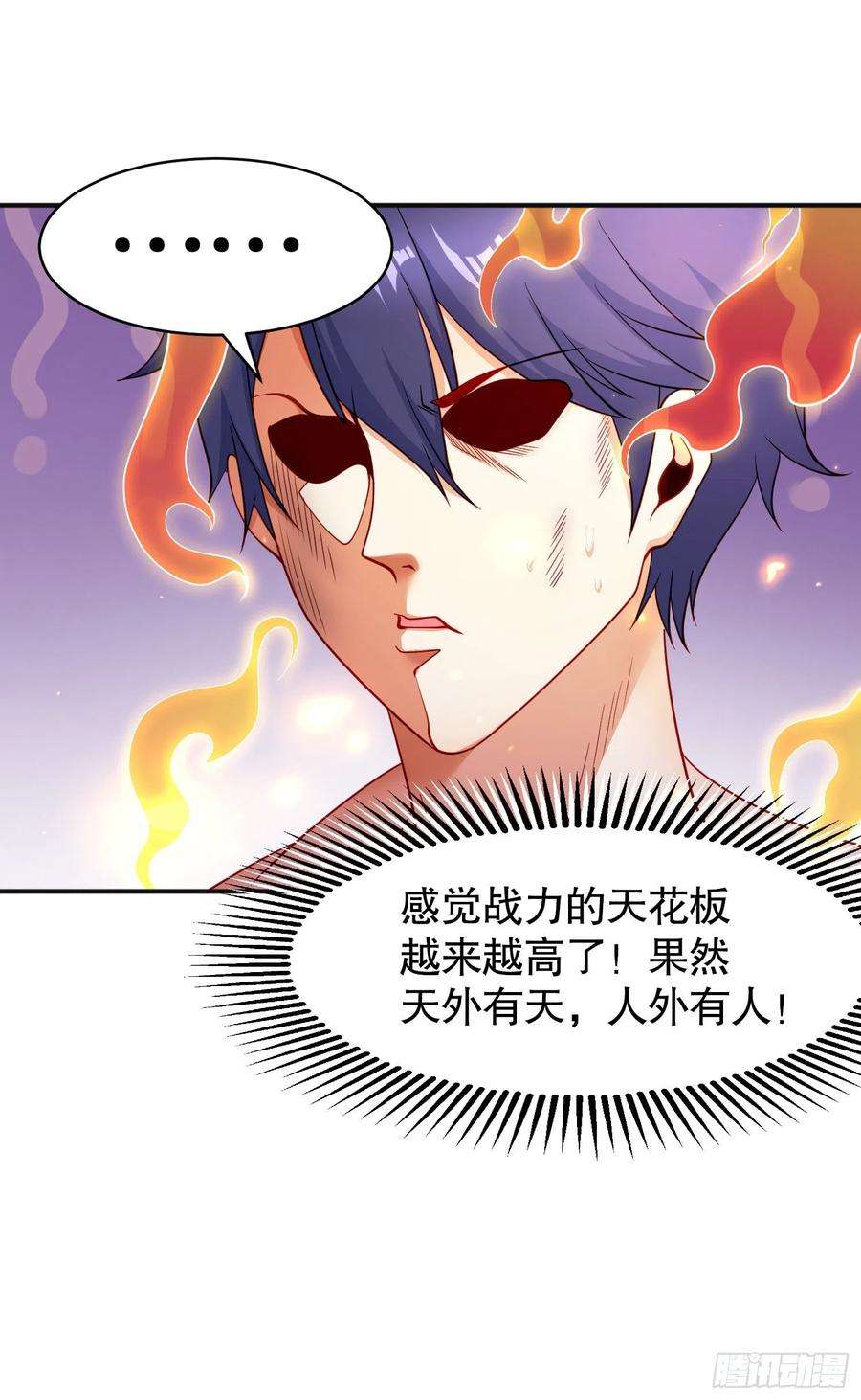 开局吻上裂口女92话 云希的禁忌异能！