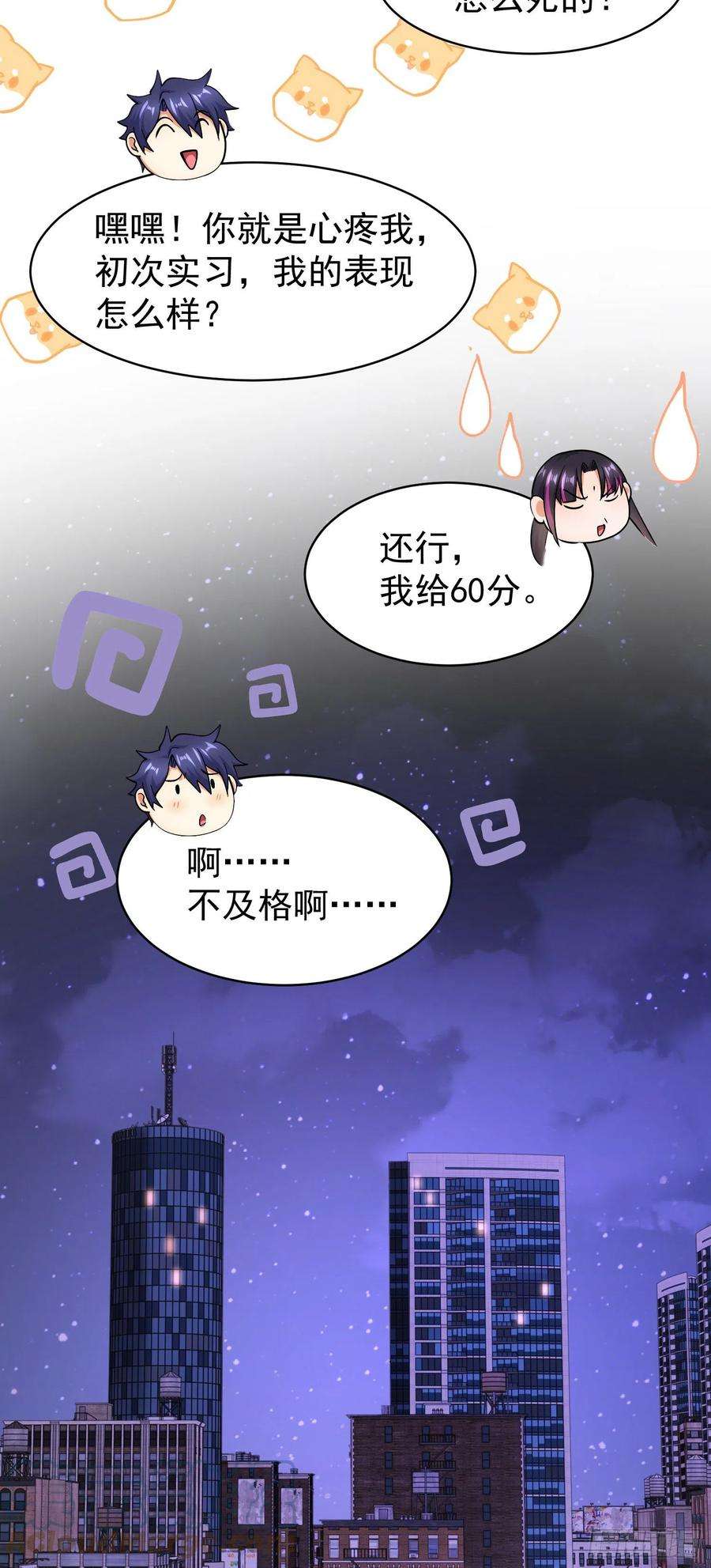 开局吻上裂口女92话 云希的禁忌异能！