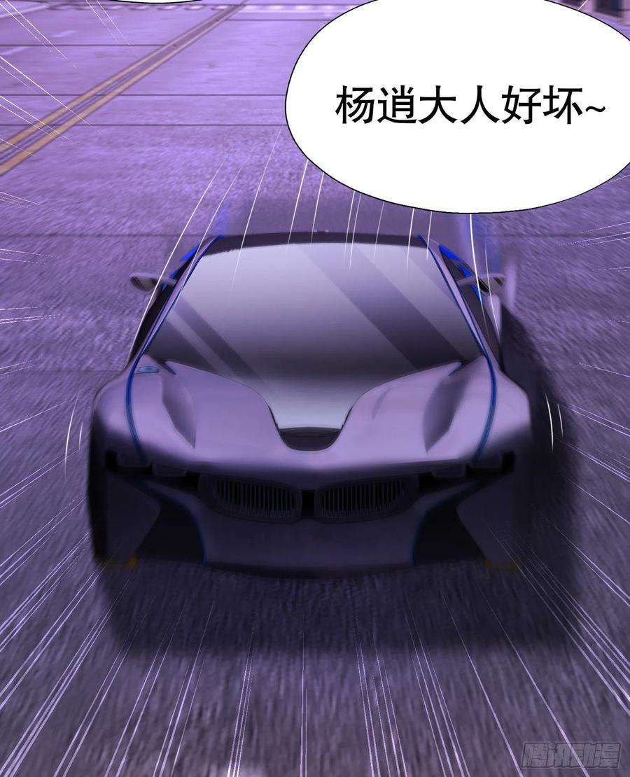 开局吻上裂口女92话 云希的禁忌异能！
