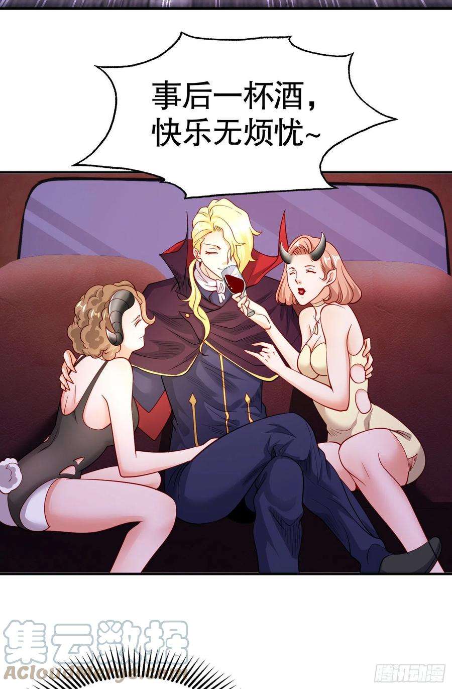 开局吻上裂口女92话 云希的禁忌异能！