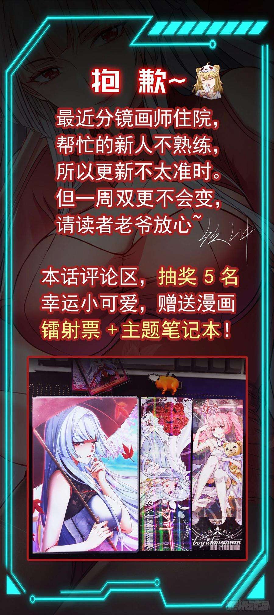 开局吻上裂口女92话 云希的禁忌异能！