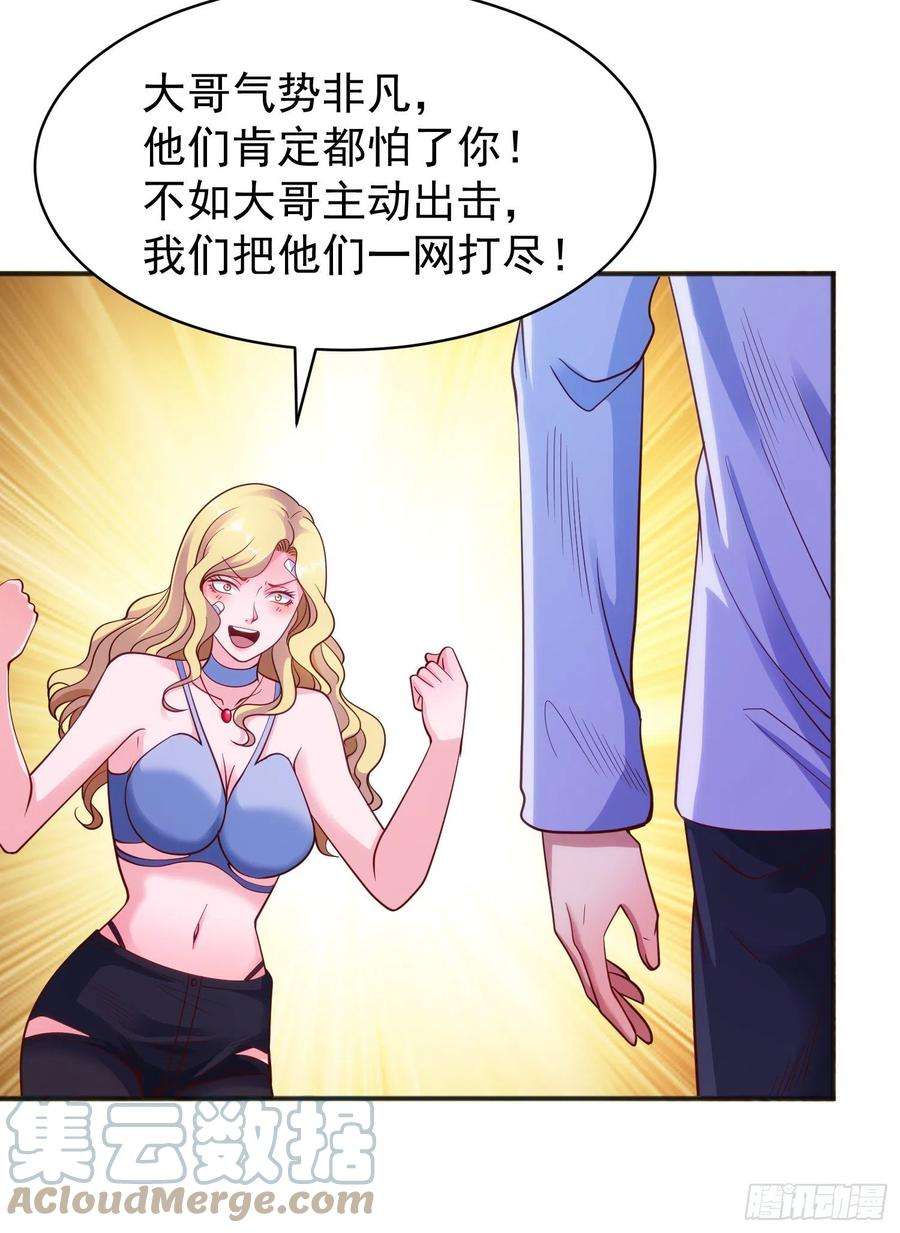 开局吻上裂口女92话 云希的禁忌异能！