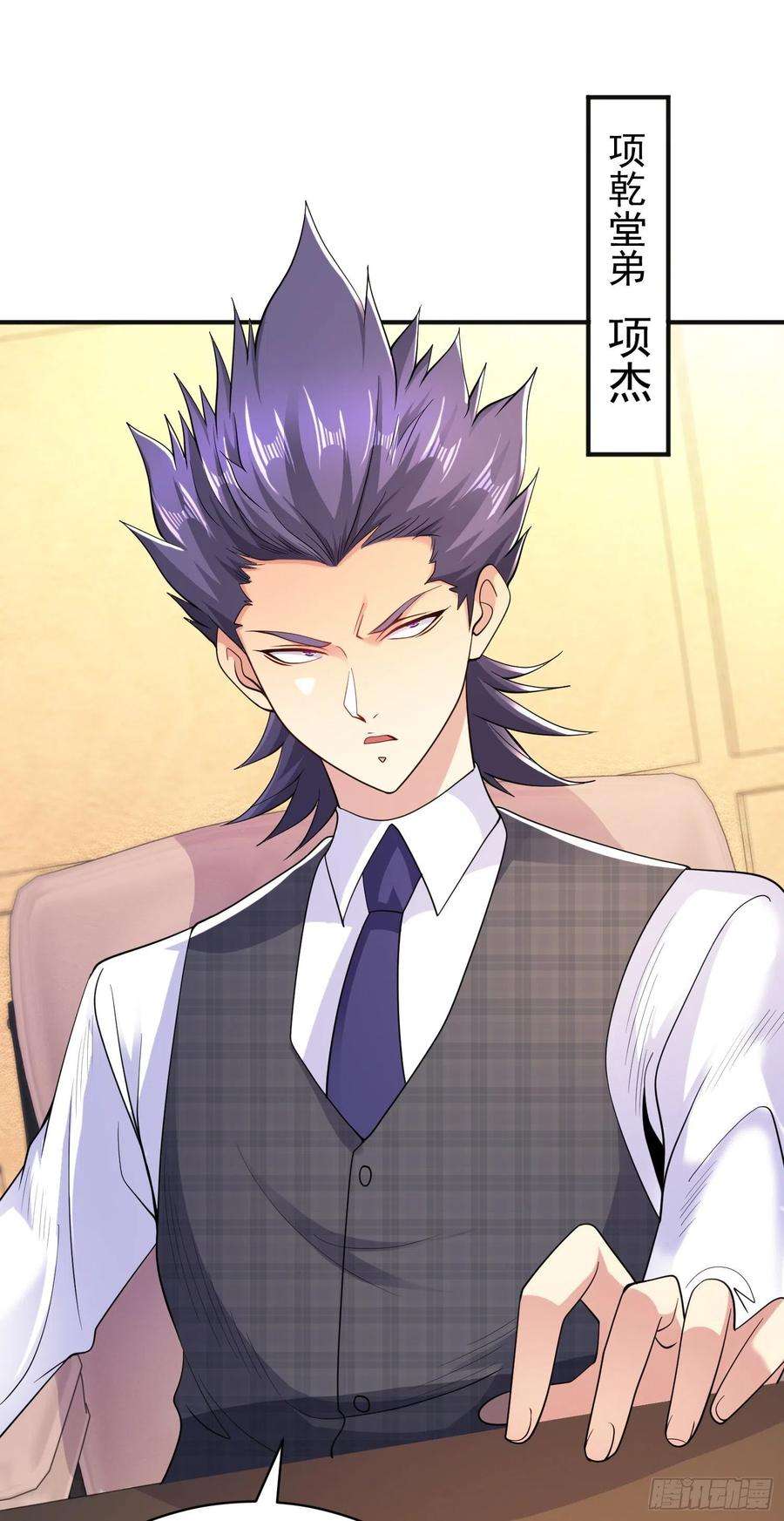 开局吻上裂口女93话 项家弃子逆天崛起！