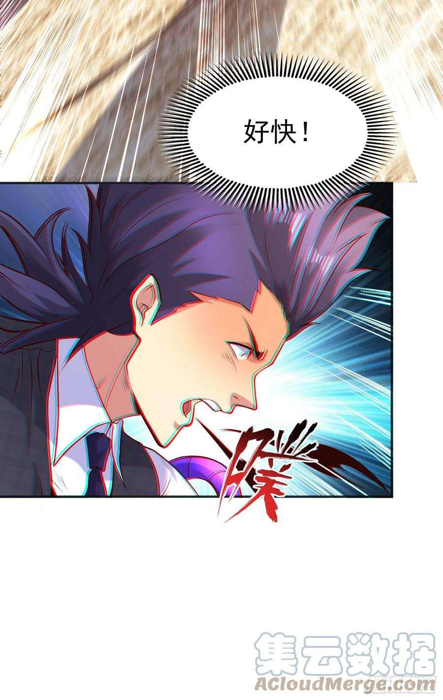 开局吻上裂口女93话 项家弃子逆天崛起！