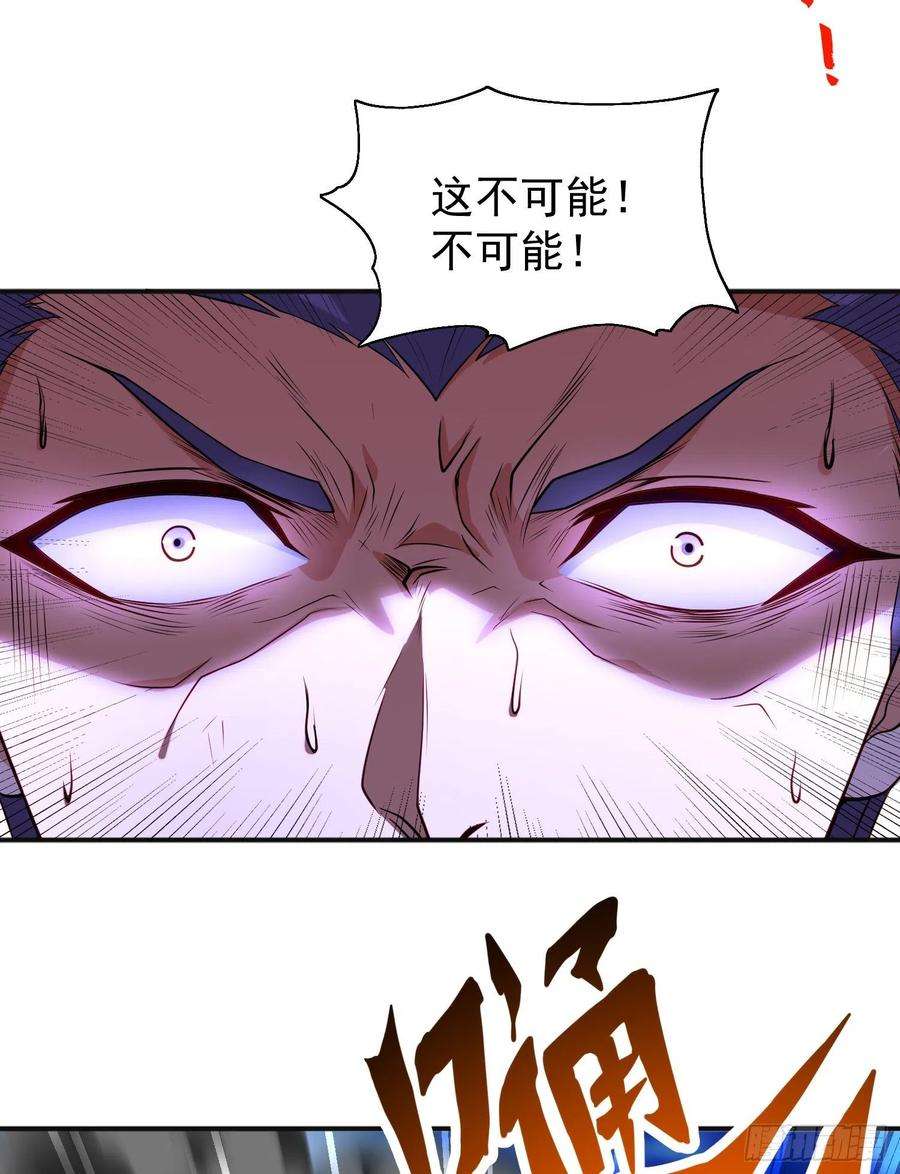 开局吻上裂口女93话 项家弃子逆天崛起！