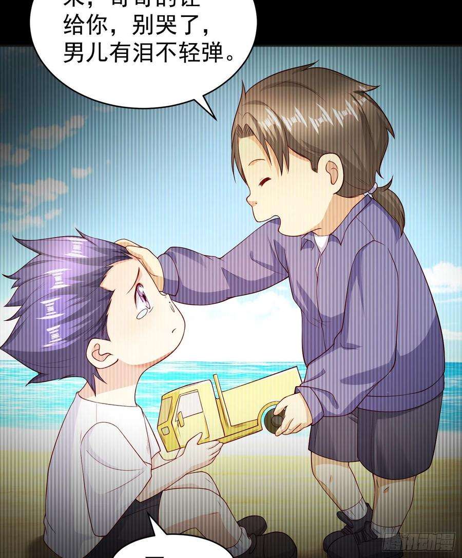 开局吻上裂口女93话 项家弃子逆天崛起！