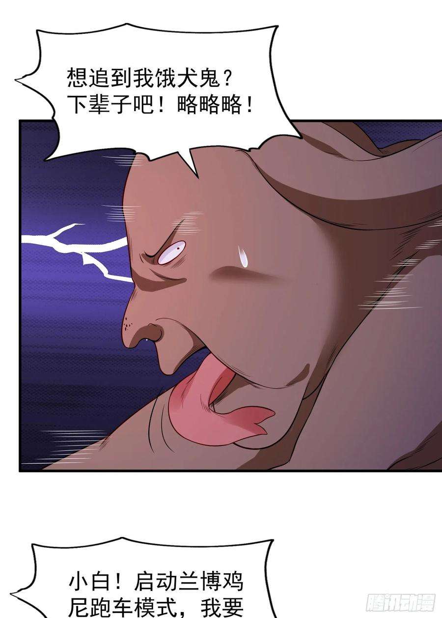 开局吻上裂口女93话 项家弃子逆天崛起！