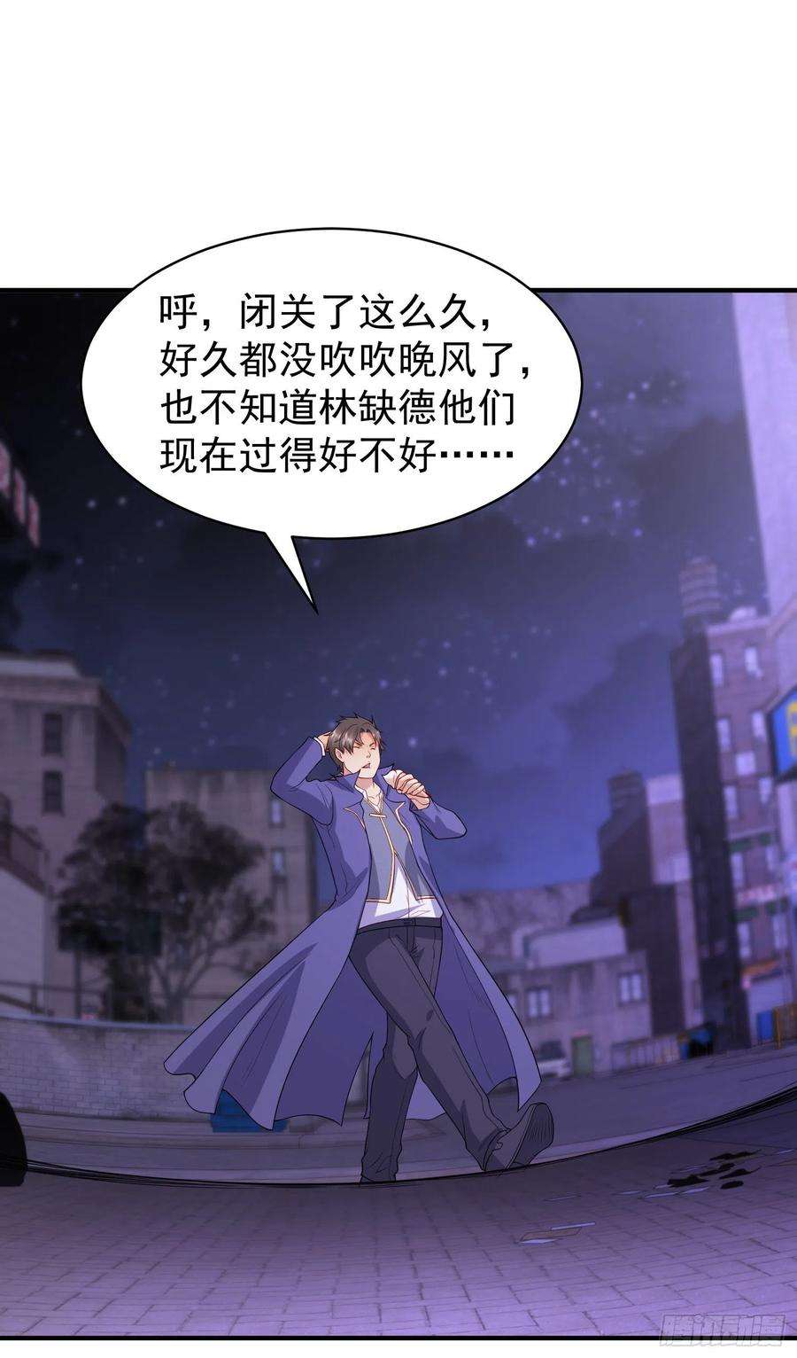 开局吻上裂口女93话 项家弃子逆天崛起！