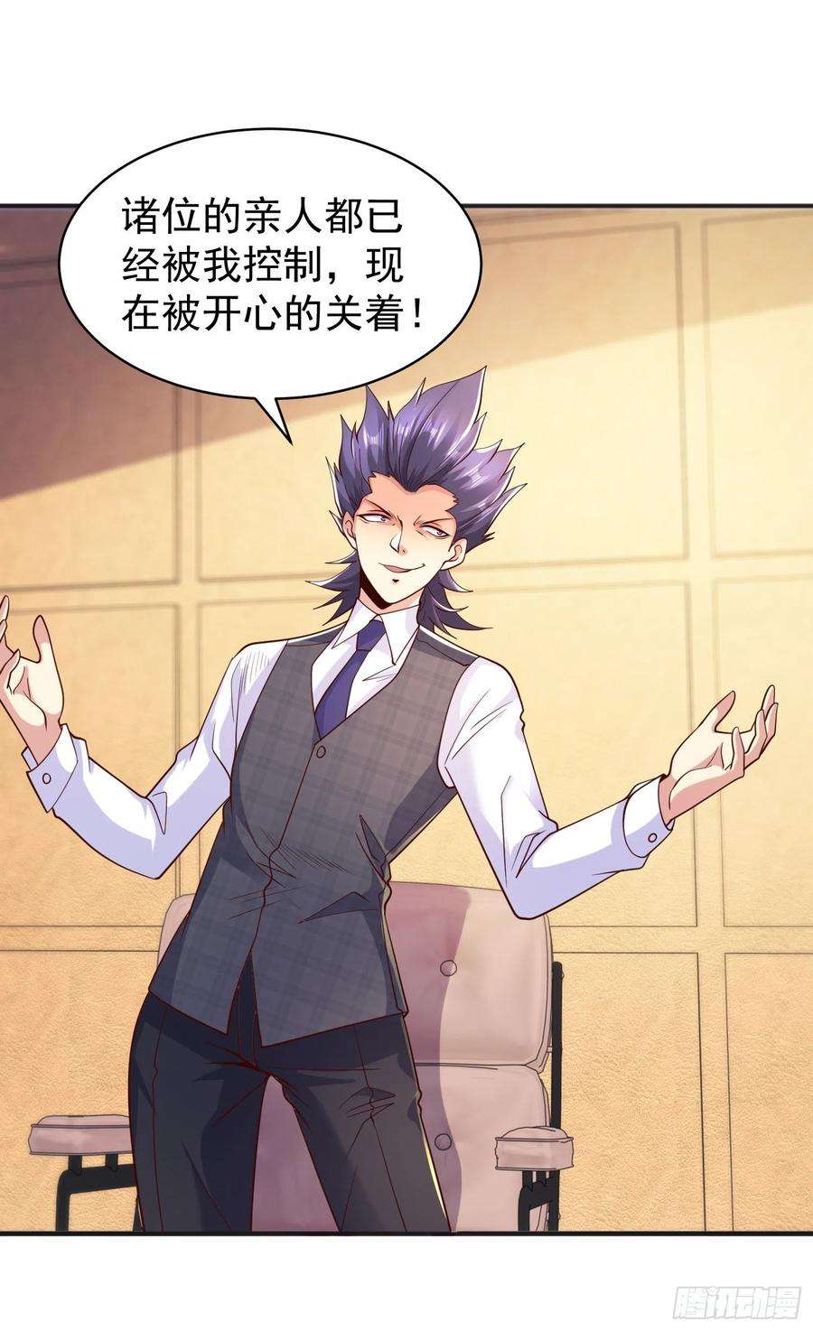 开局吻上裂口女93话 项家弃子逆天崛起！