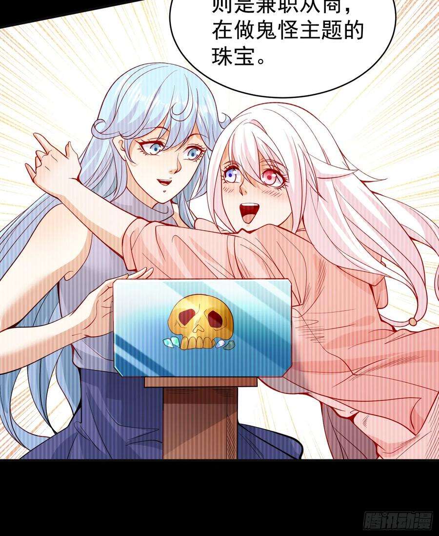 开局吻上裂口女94话 拉仇恨的林缺德~