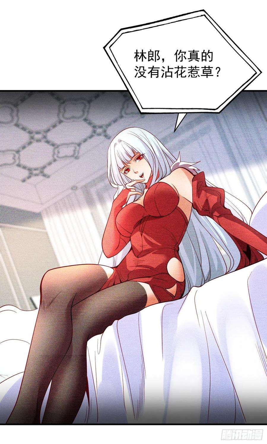 开局吻上裂口女94话 拉仇恨的林缺德~