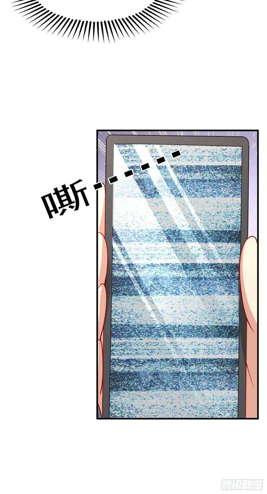 开局吻上裂口女94话 拉仇恨的林缺德~