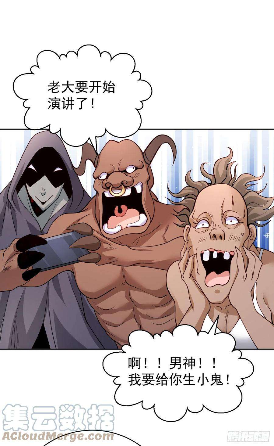 开局吻上裂口女94话 拉仇恨的林缺德~
