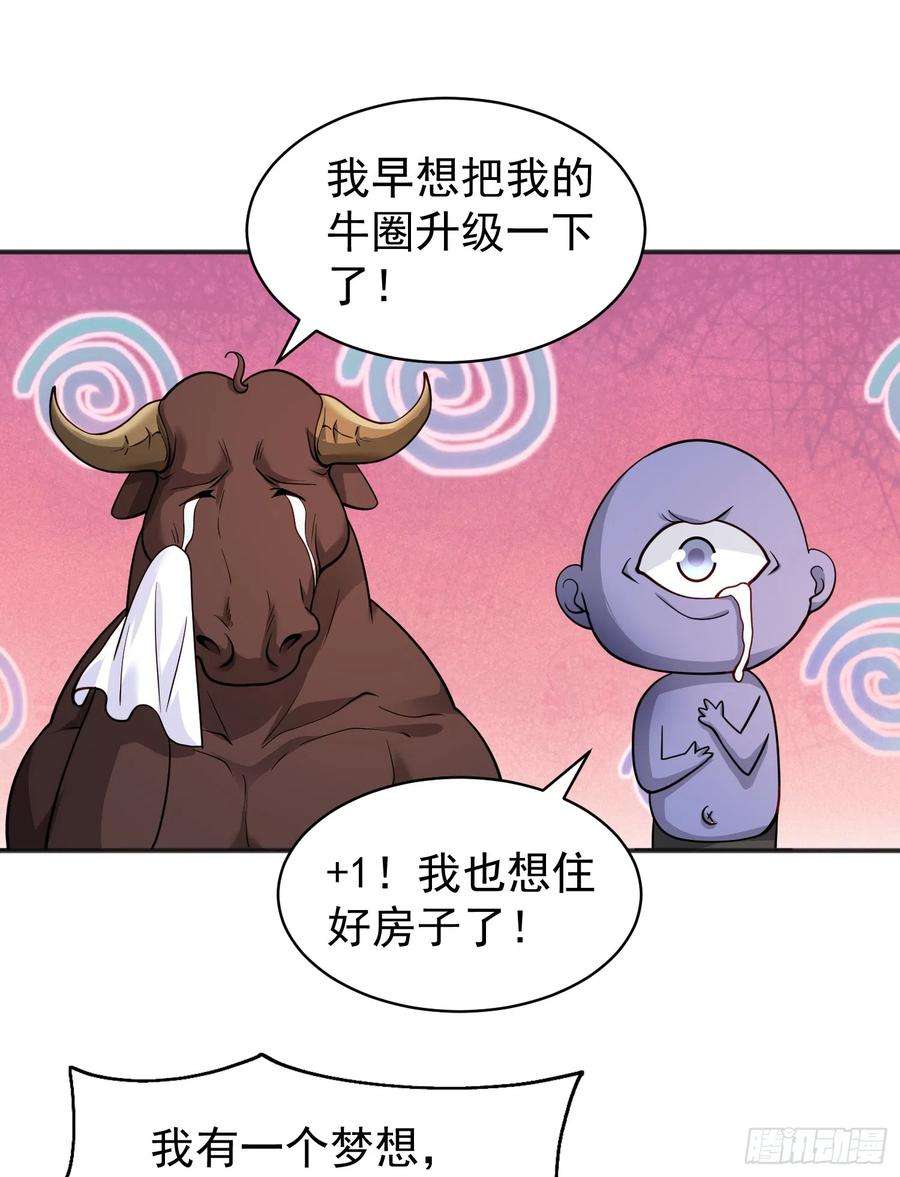 开局吻上裂口女94话 拉仇恨的林缺德~