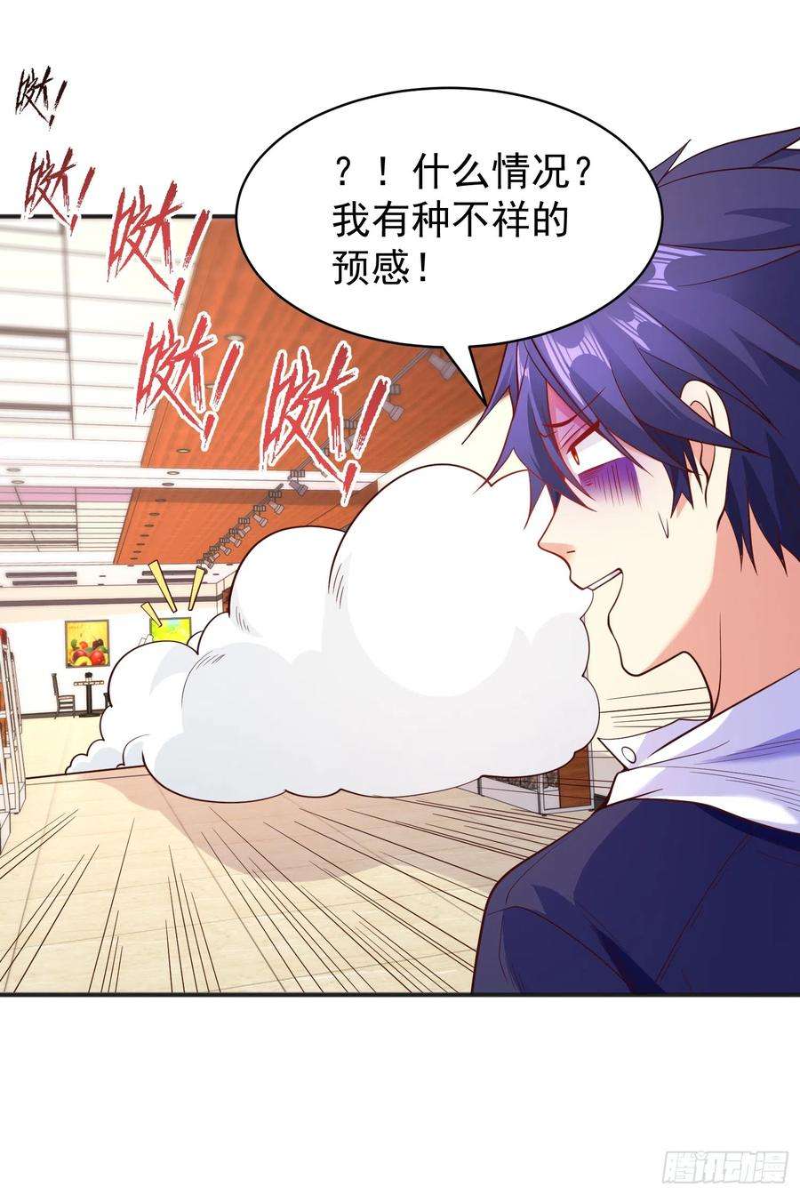 开局吻上裂口女94话 拉仇恨的林缺德~