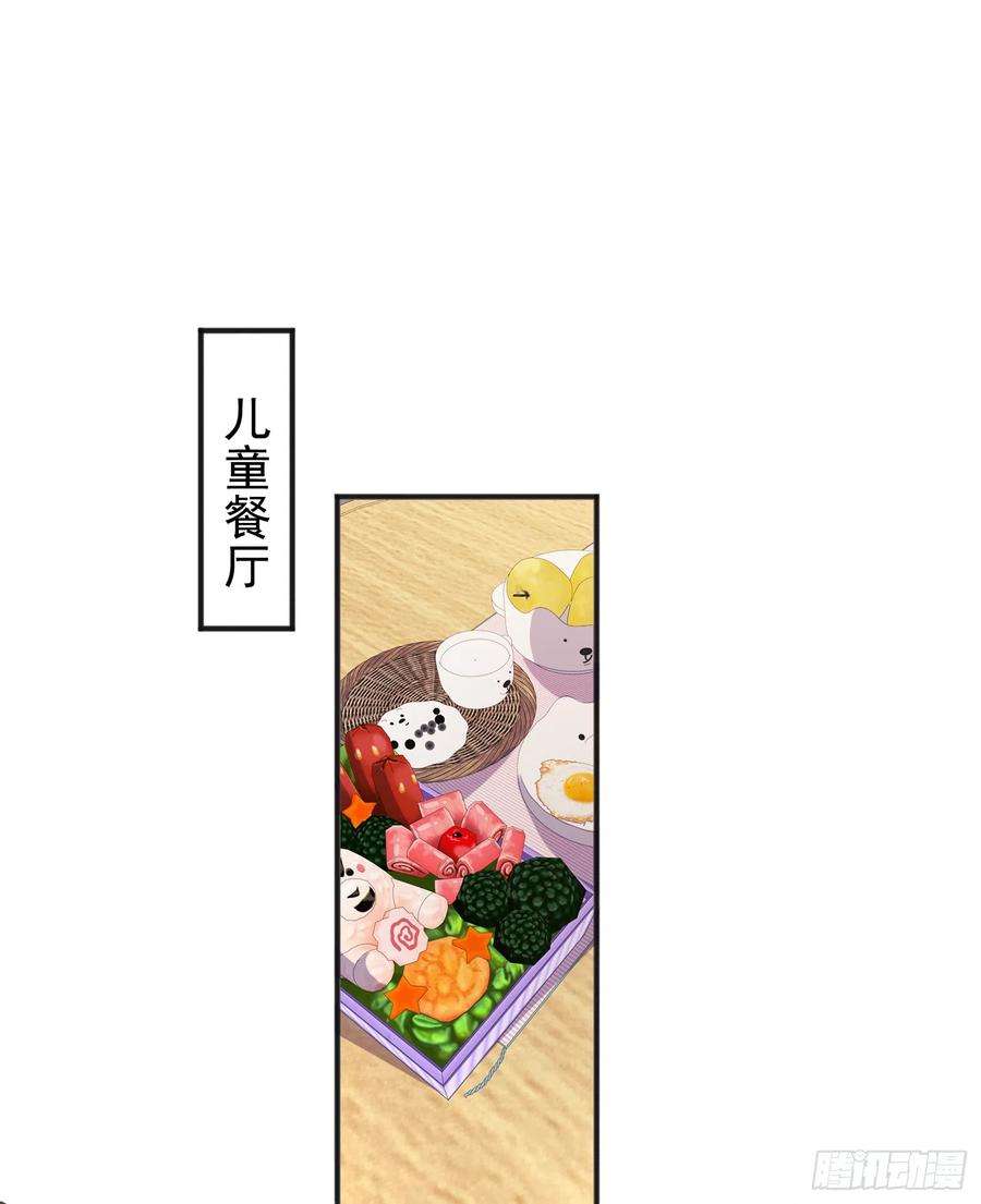 开局吻上裂口女94话 拉仇恨的林缺德~