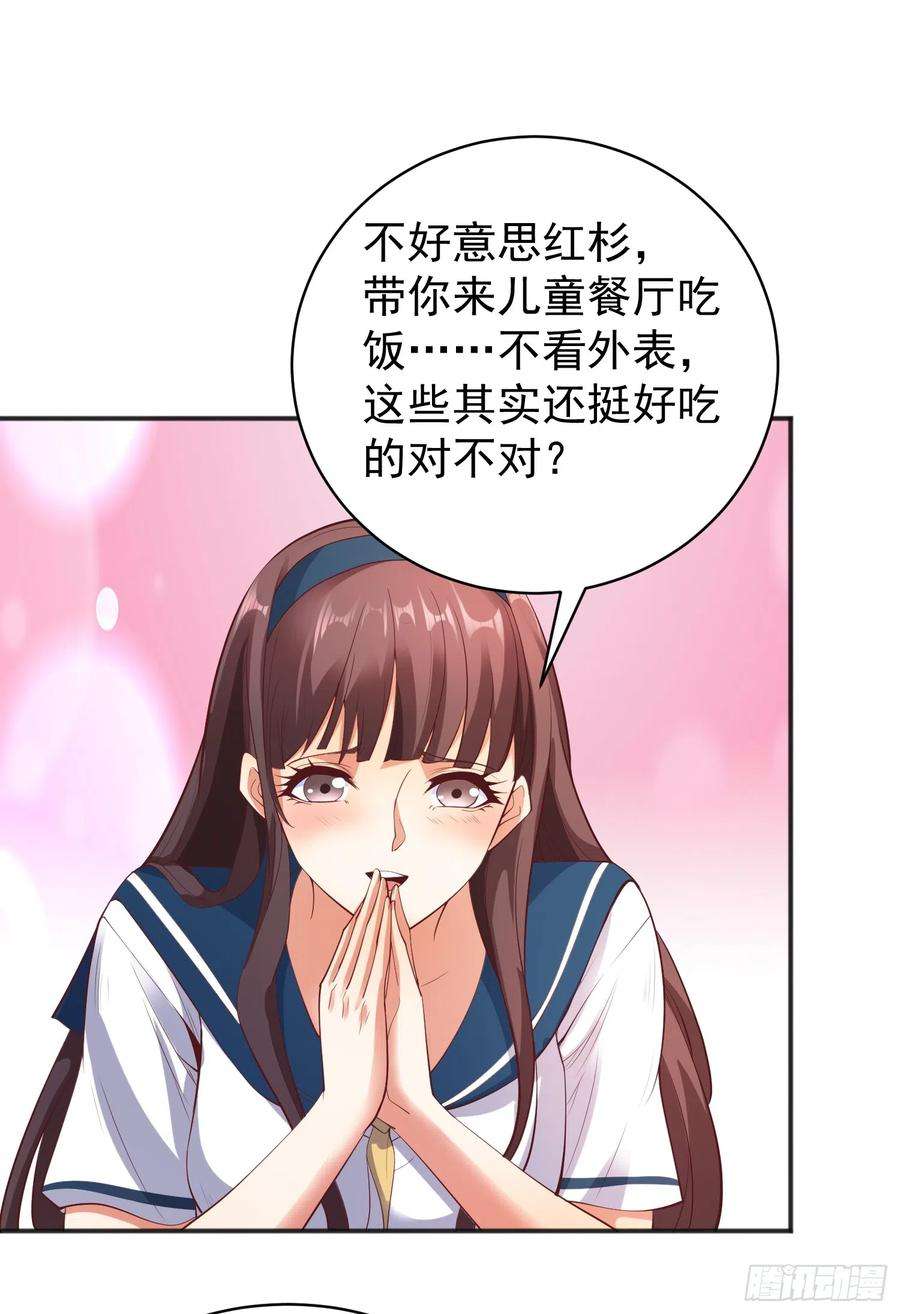 开局吻上裂口女94话 拉仇恨的林缺德~