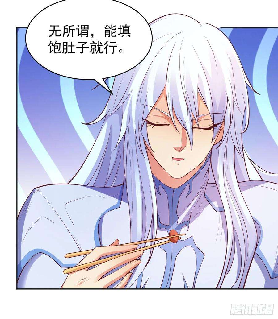 开局吻上裂口女94话 拉仇恨的林缺德~