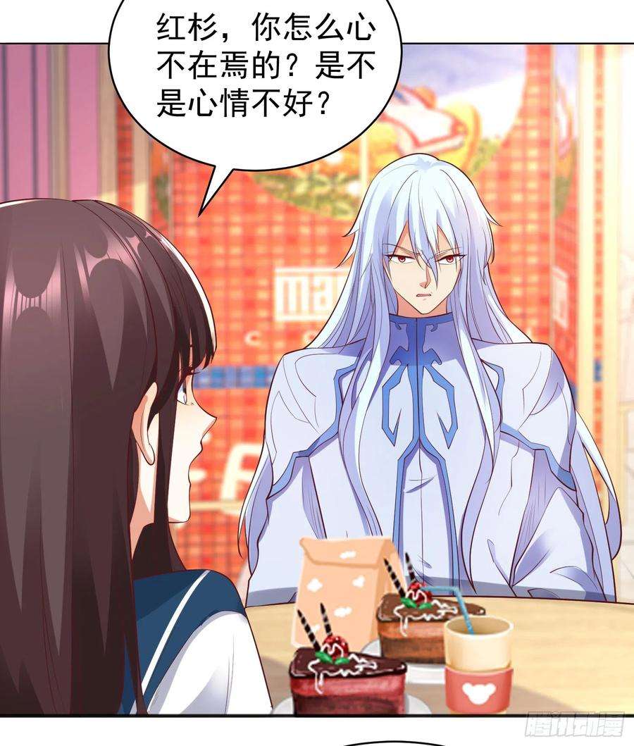 开局吻上裂口女94话 拉仇恨的林缺德~