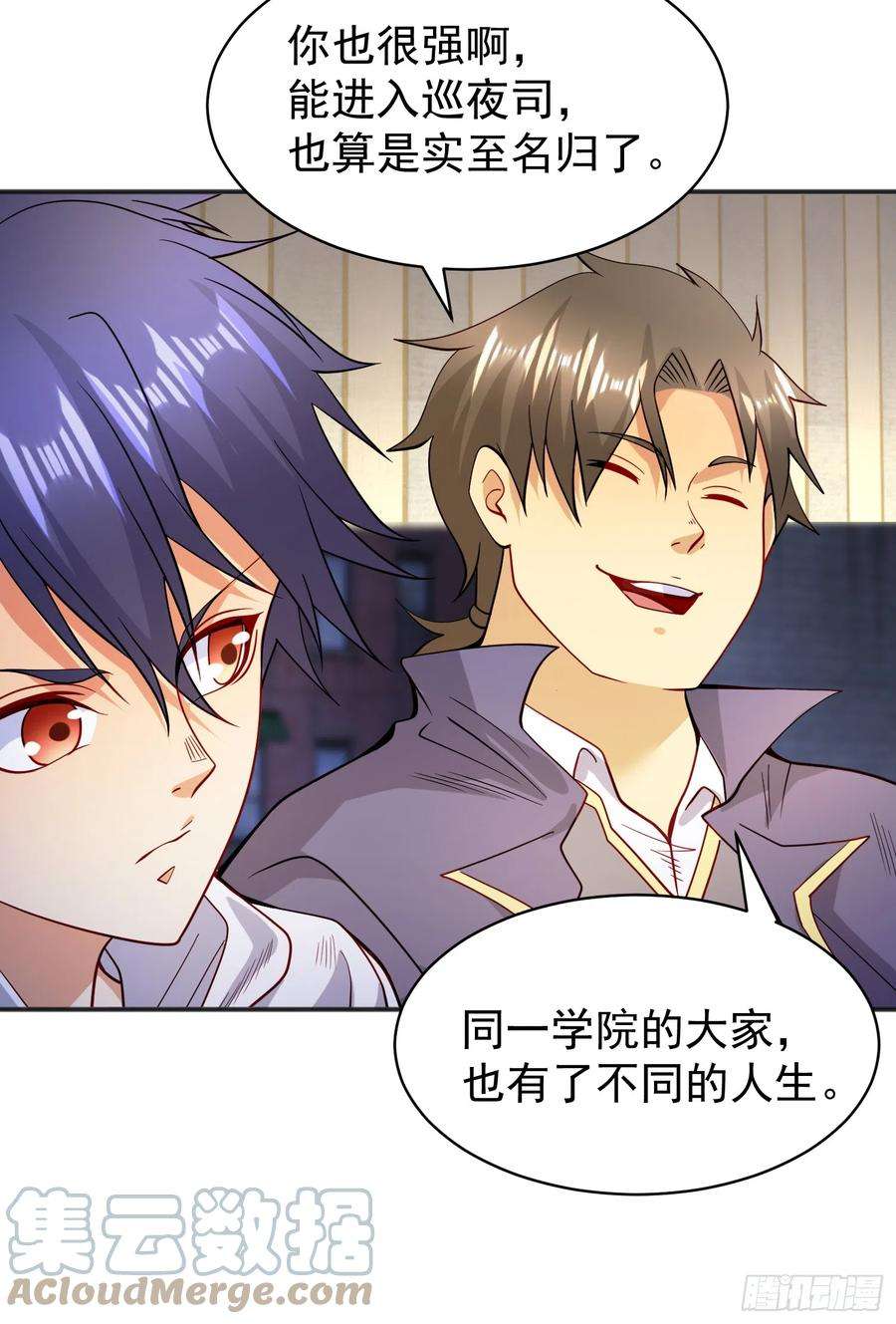 开局吻上裂口女94话 拉仇恨的林缺德~