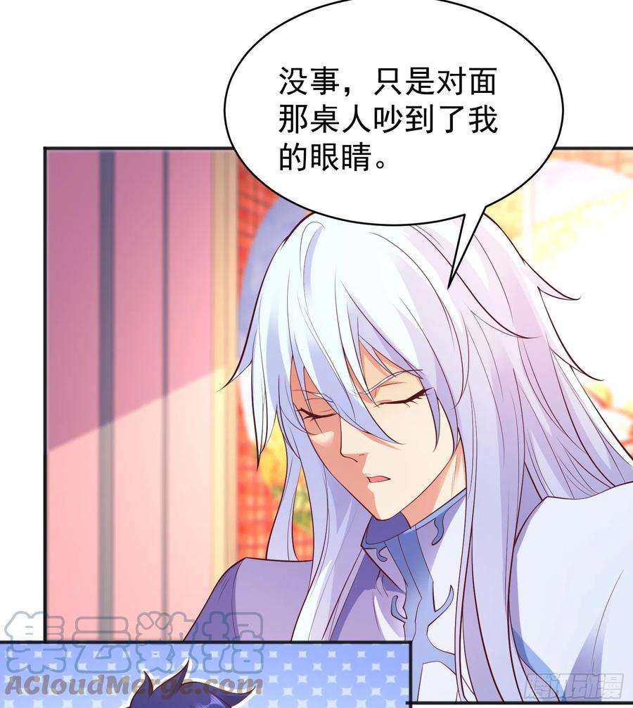开局吻上裂口女94话 拉仇恨的林缺德~