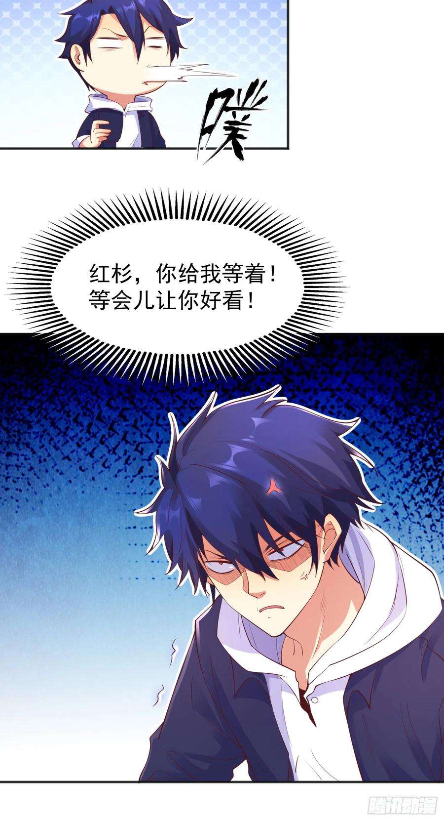 开局吻上裂口女94话 拉仇恨的林缺德~