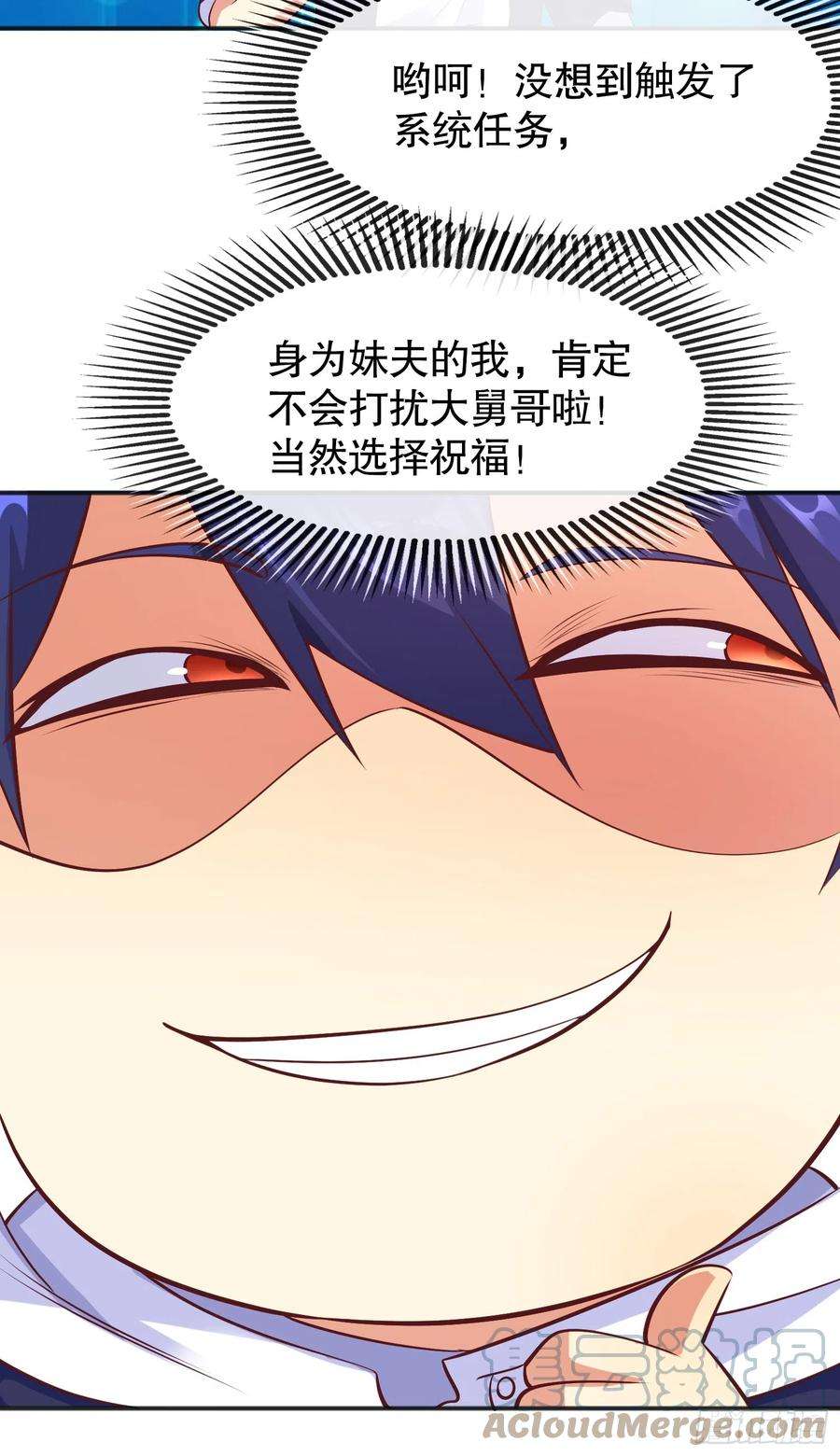 开局吻上裂口女94话 拉仇恨的林缺德~