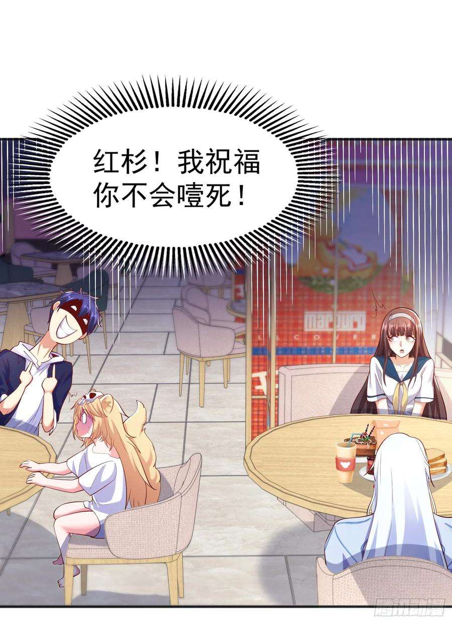 开局吻上裂口女94话 拉仇恨的林缺德~