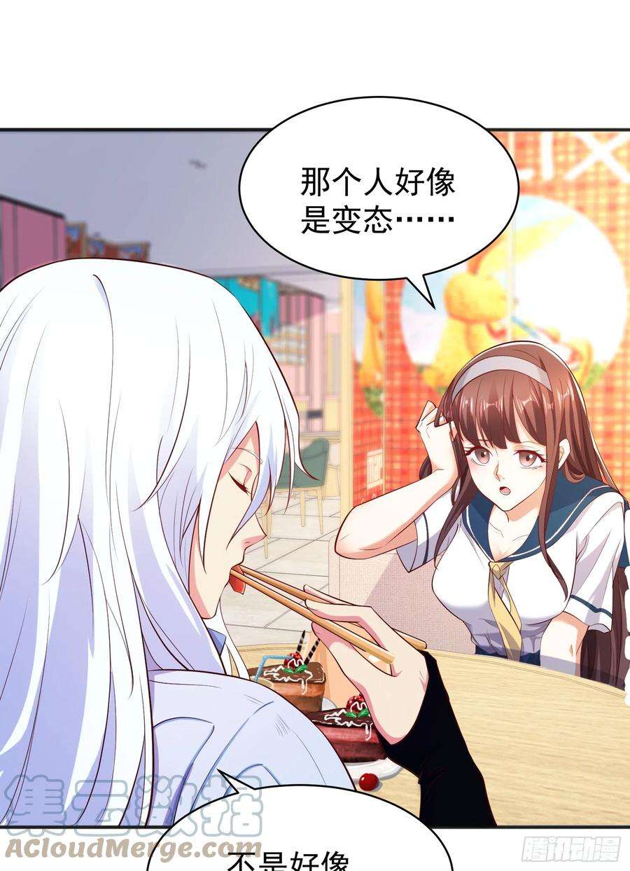 开局吻上裂口女94话 拉仇恨的林缺德~