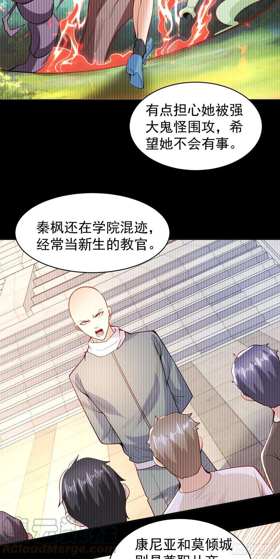 开局吻上裂口女94话 拉仇恨的林缺德~