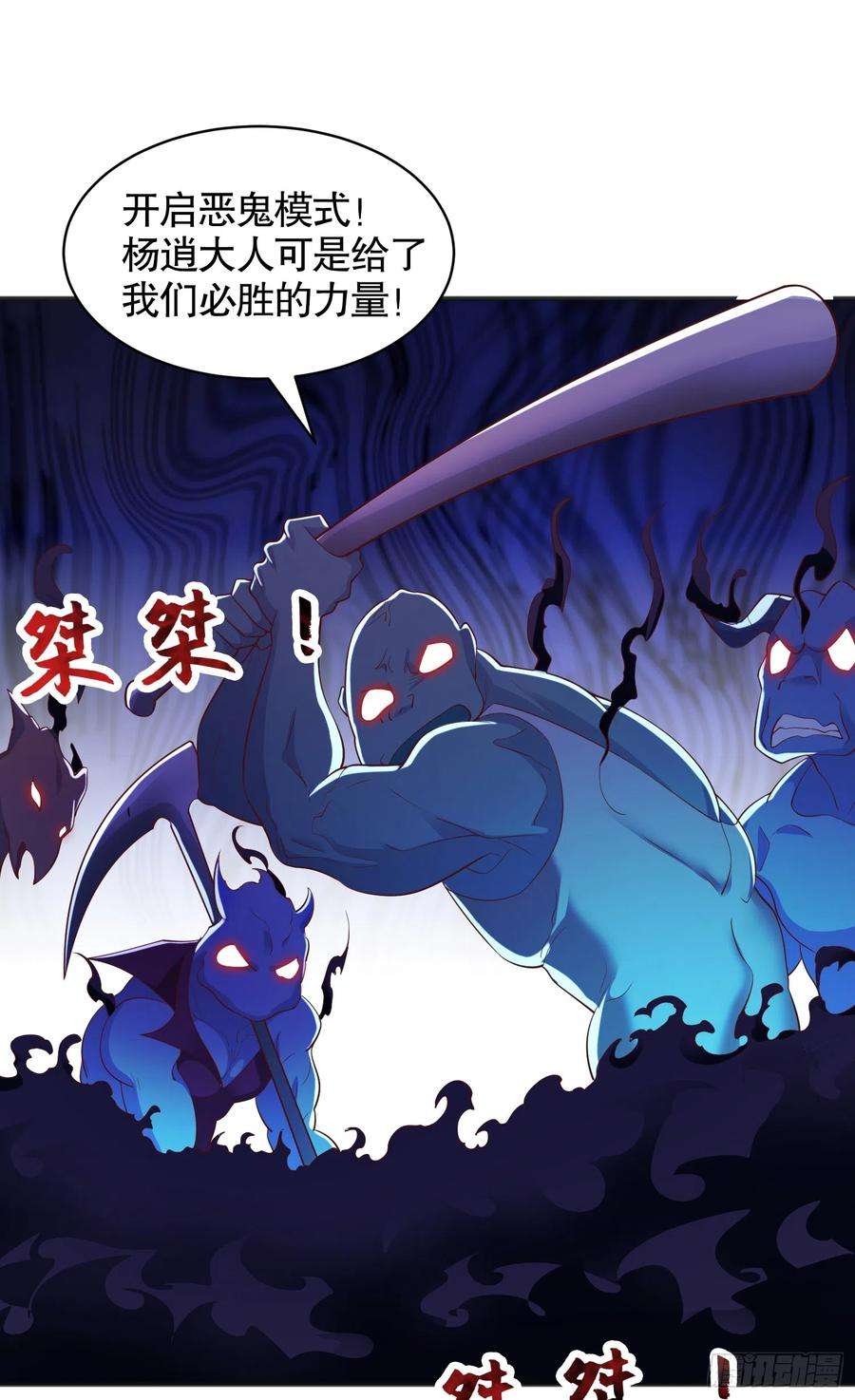 开局吻上裂口女95话 玩偶姐姐大闹商场