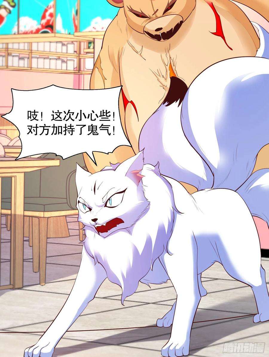 开局吻上裂口女95话 玩偶姐姐大闹商场