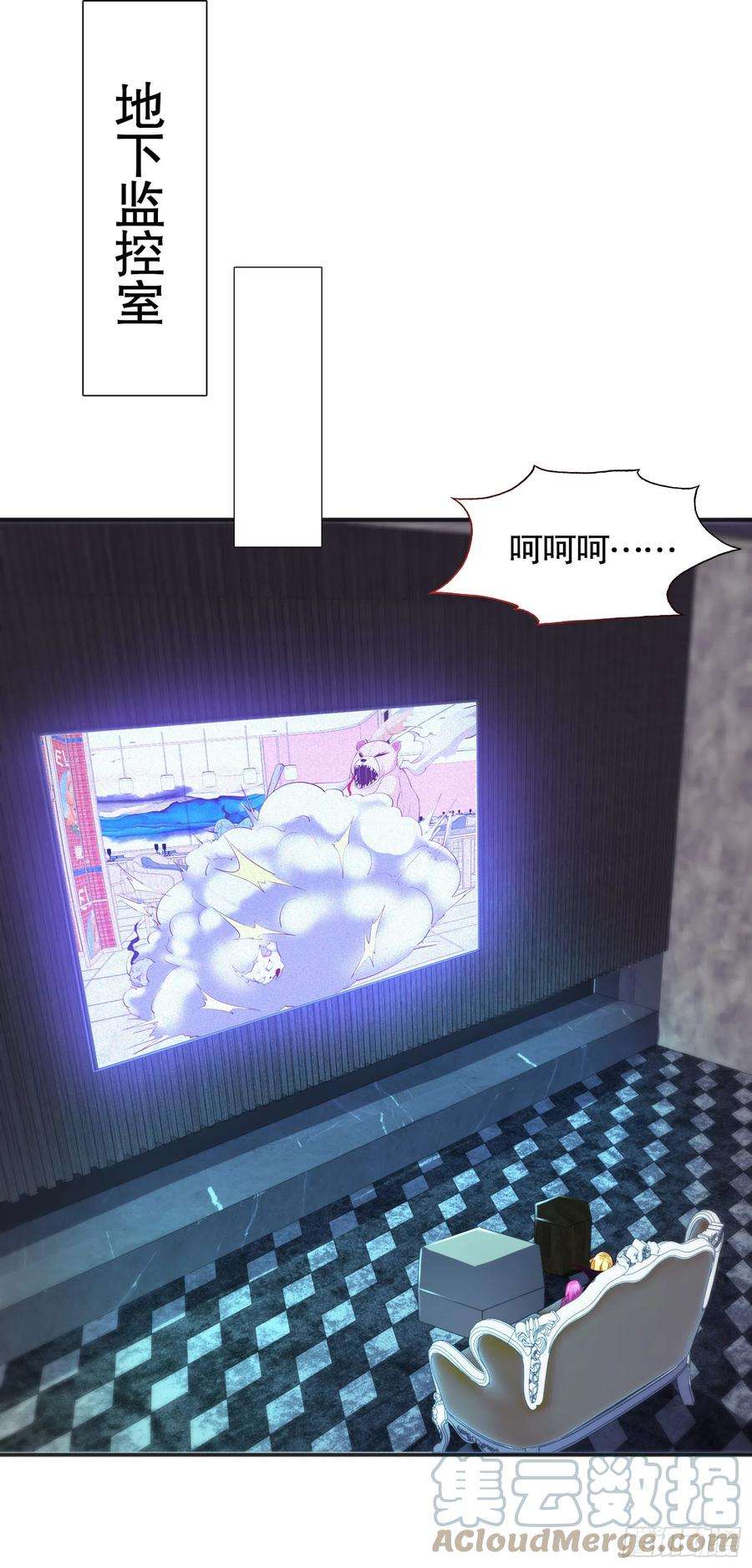 开局吻上裂口女95话 玩偶姐姐大闹商场