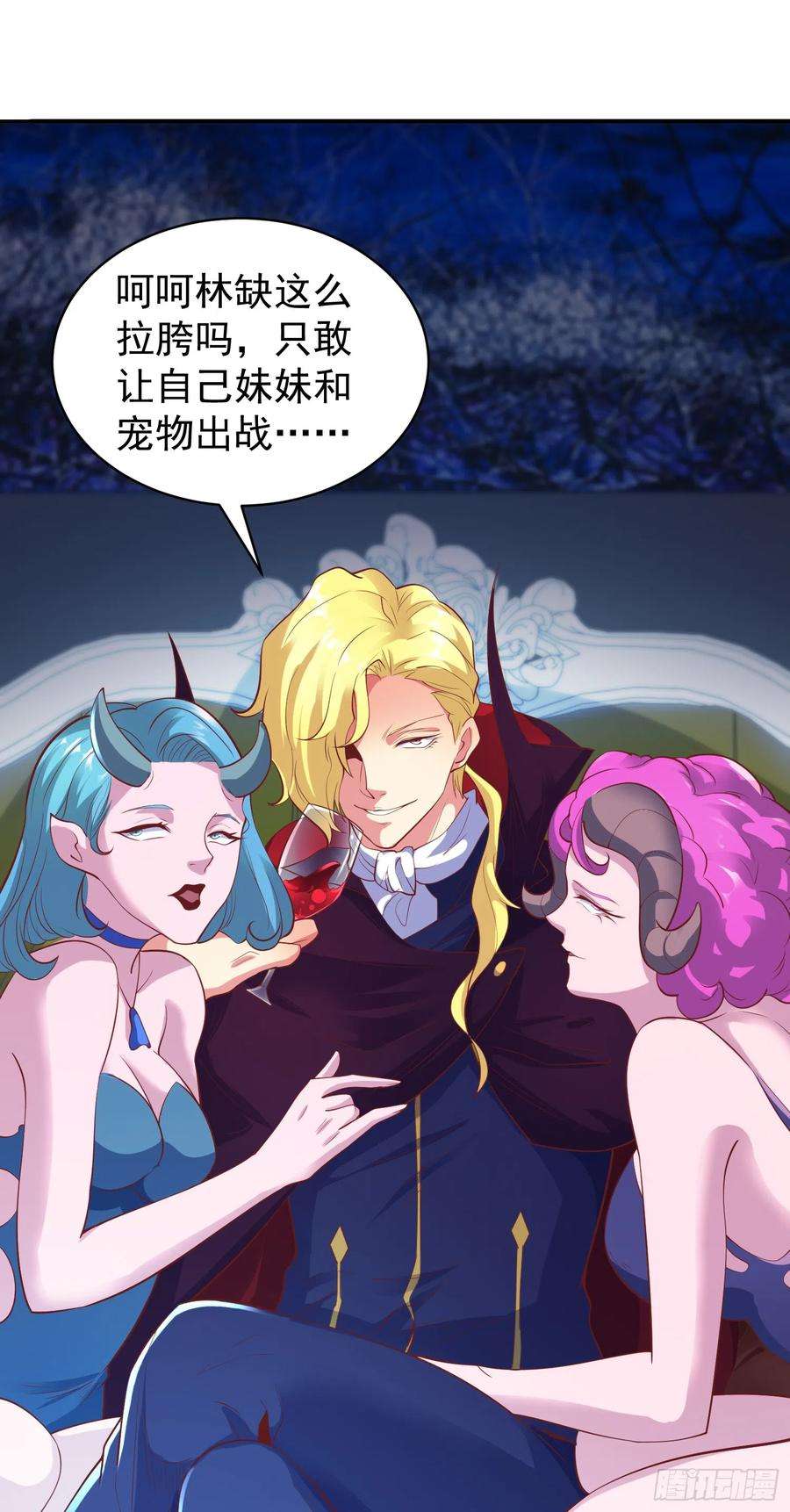 开局吻上裂口女95话 玩偶姐姐大闹商场