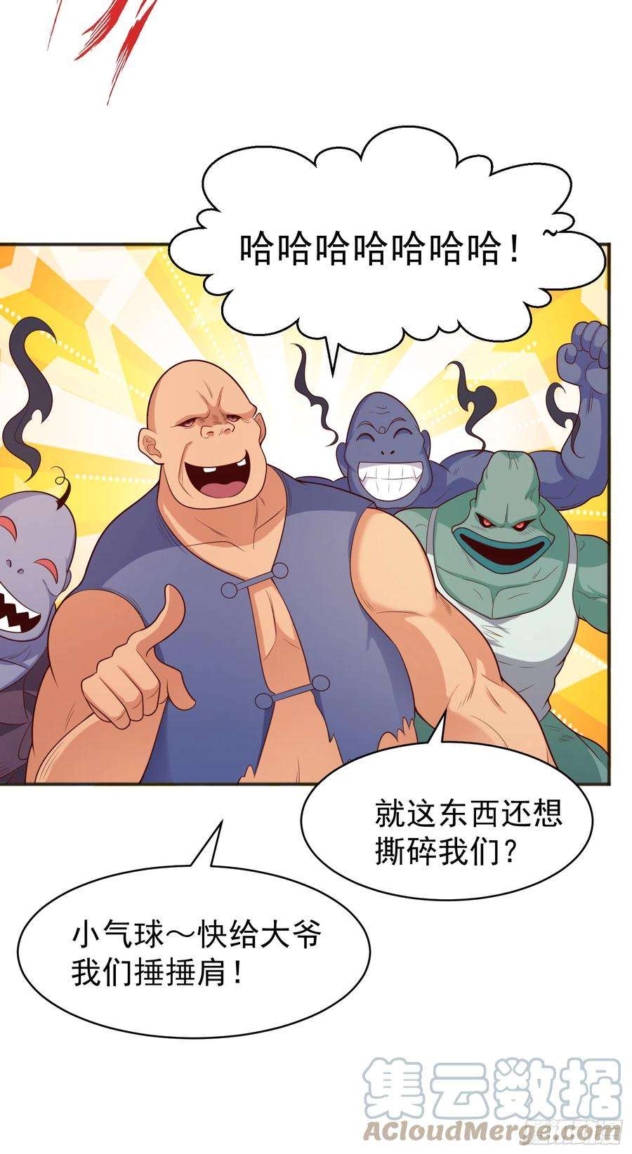 开局吻上裂口女95话 玩偶姐姐大闹商场