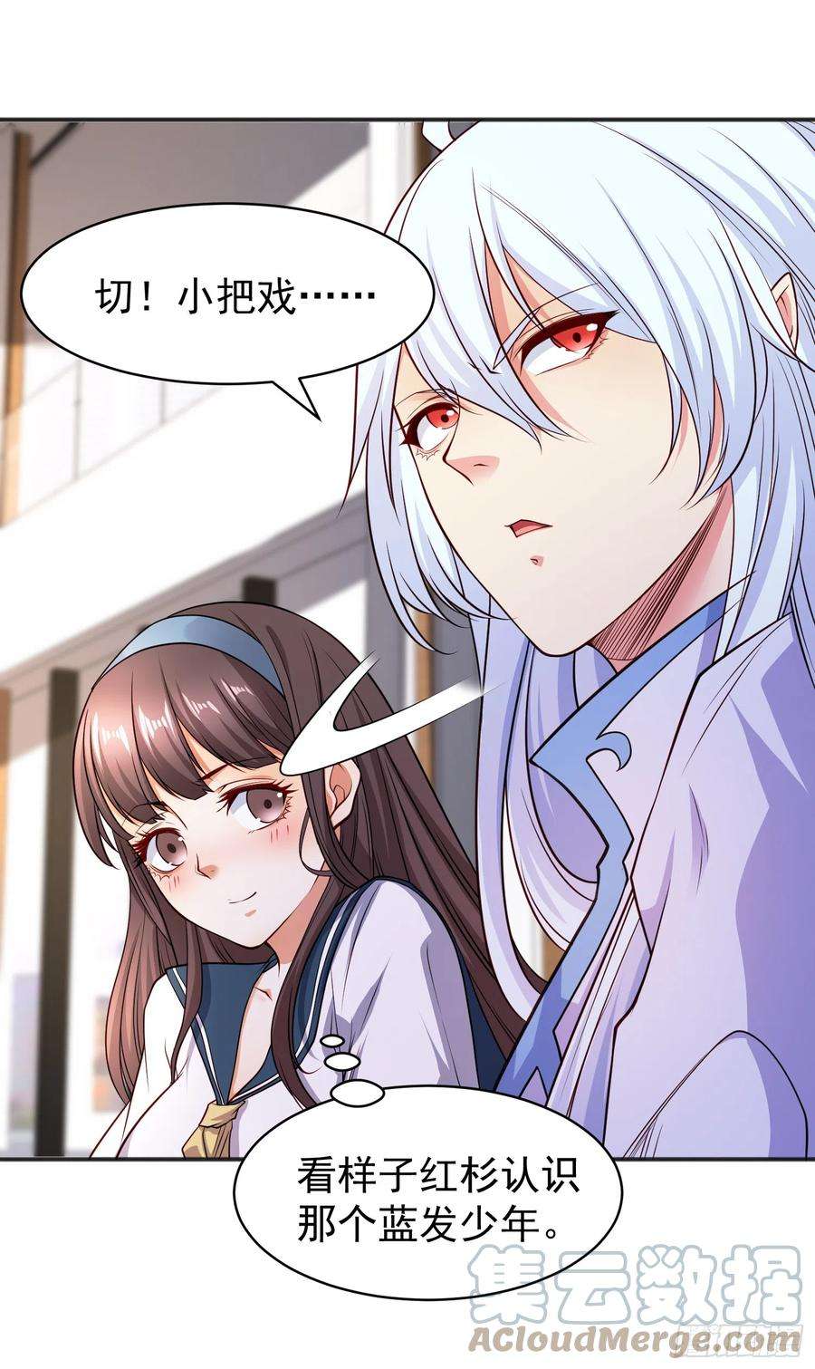 开局吻上裂口女95话 玩偶姐姐大闹商场