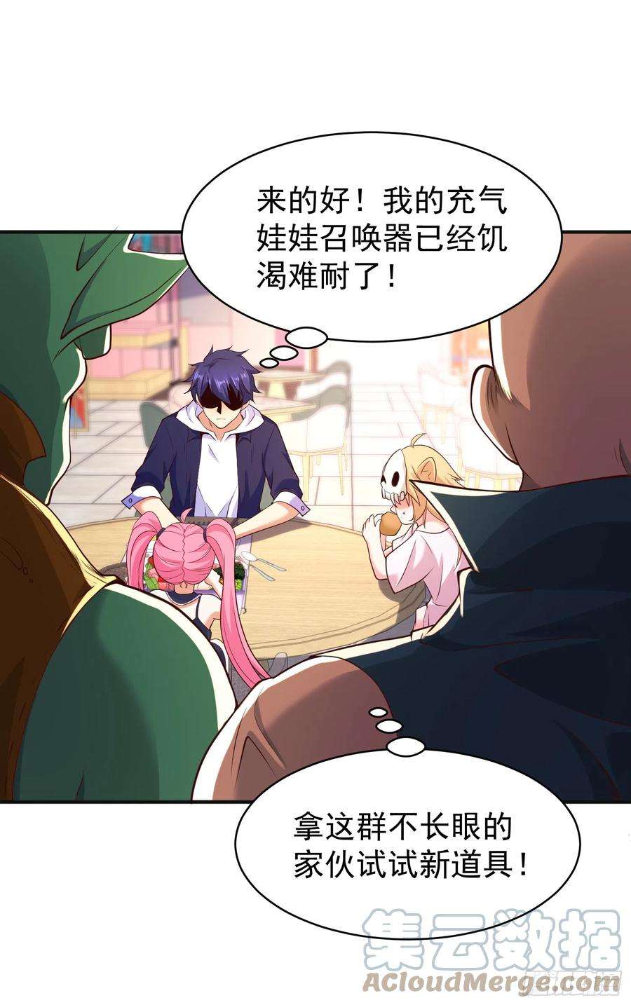 开局吻上裂口女95话 玩偶姐姐大闹商场