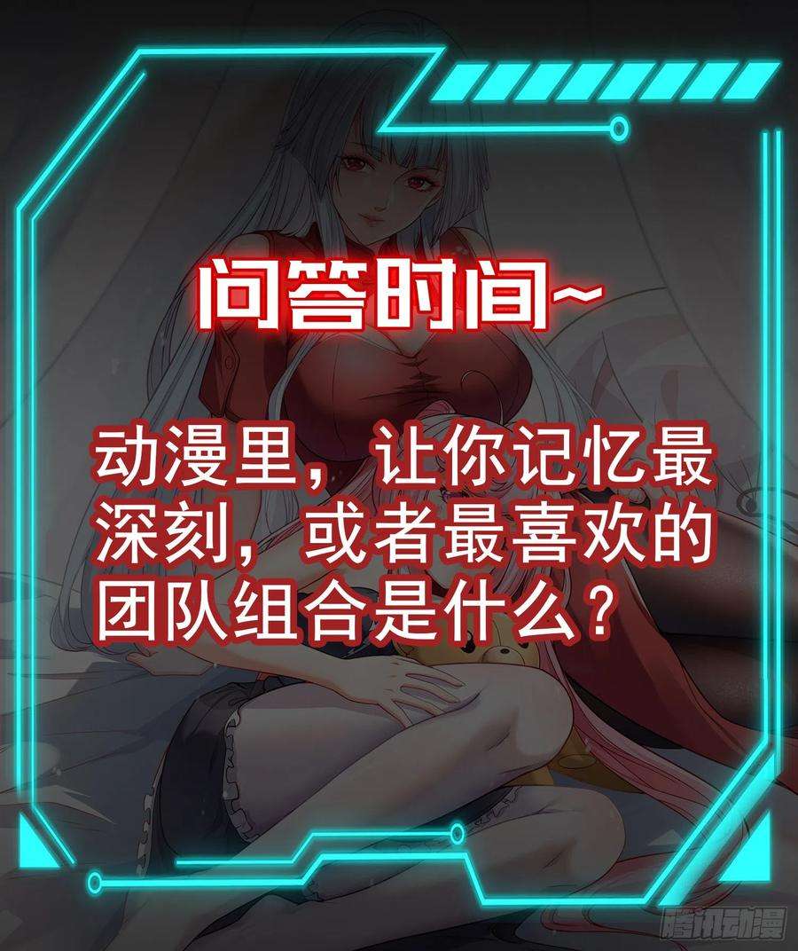 开局吻上裂口女95话 玩偶姐姐大闹商场