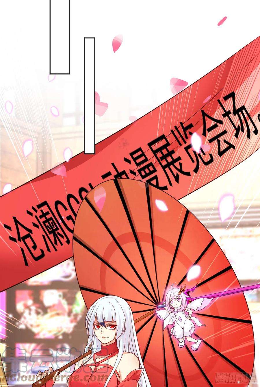 开局吻上裂口女96话 中二病也要当教主！
