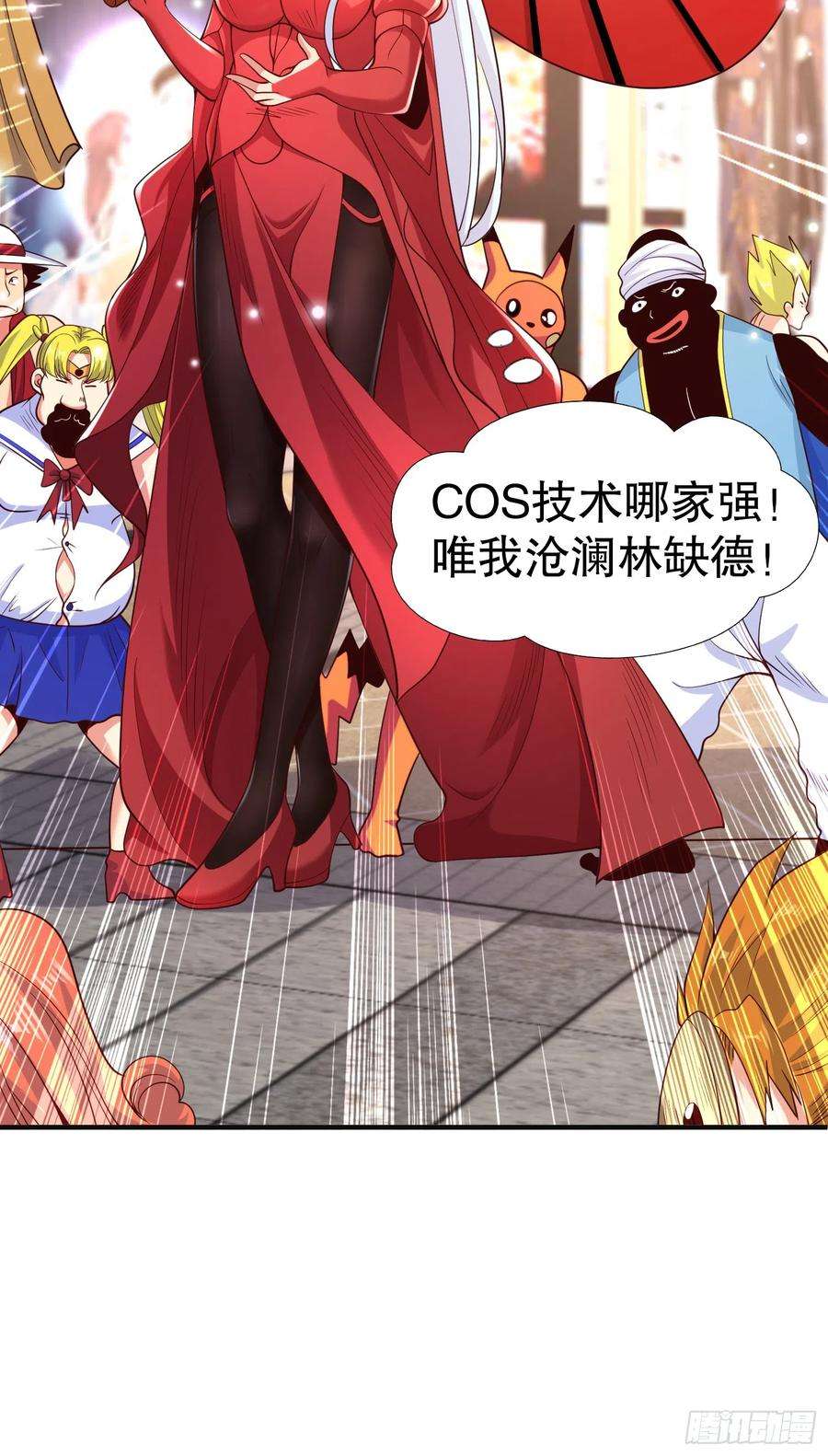 开局吻上裂口女96话 中二病也要当教主！