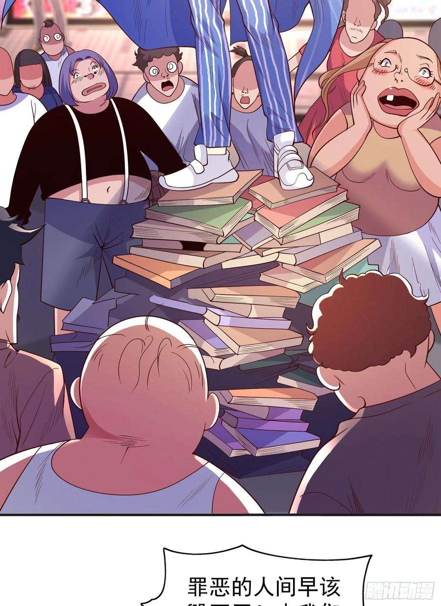 开局吻上裂口女96话 中二病也要当教主！