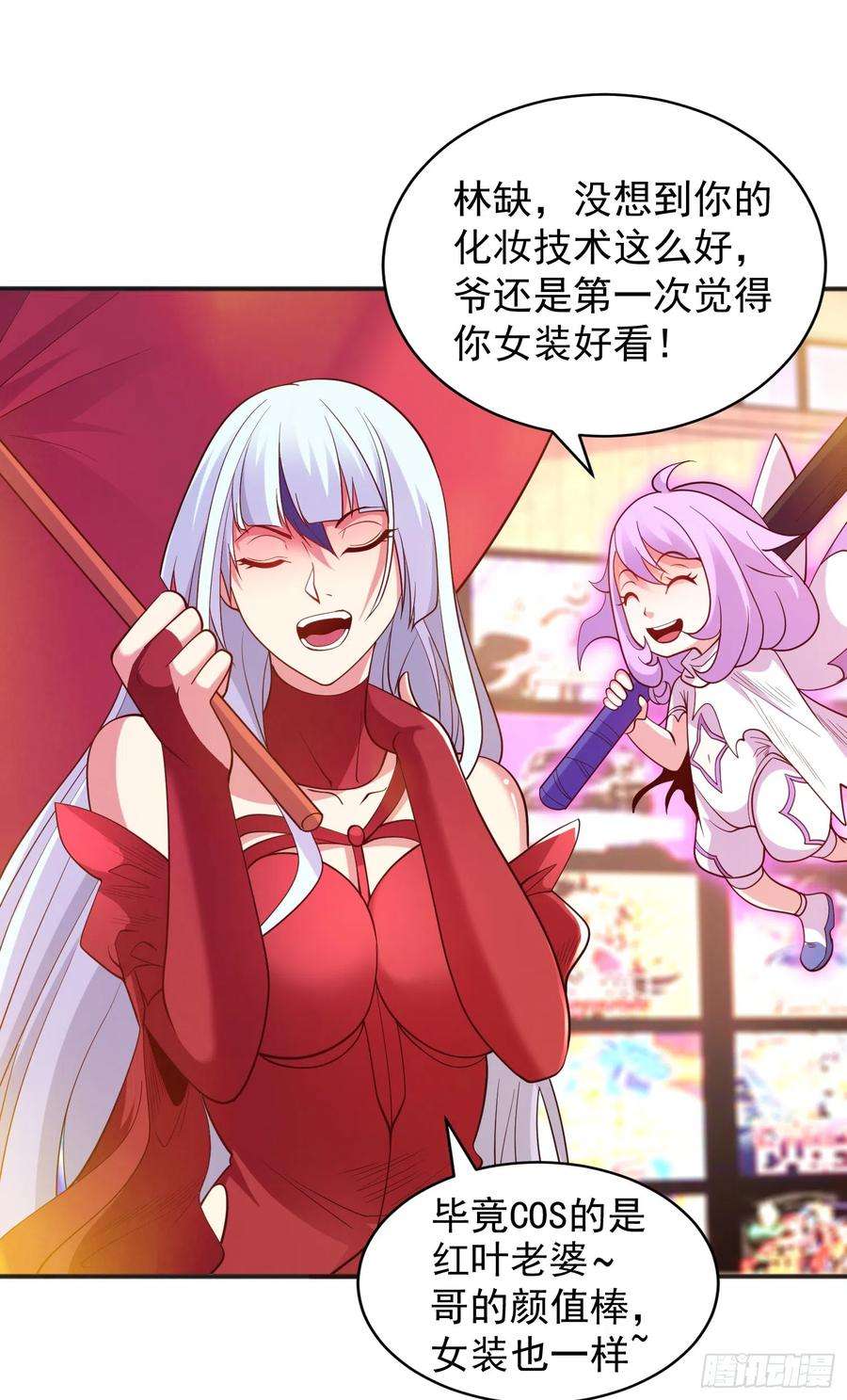 开局吻上裂口女96话 中二病也要当教主！