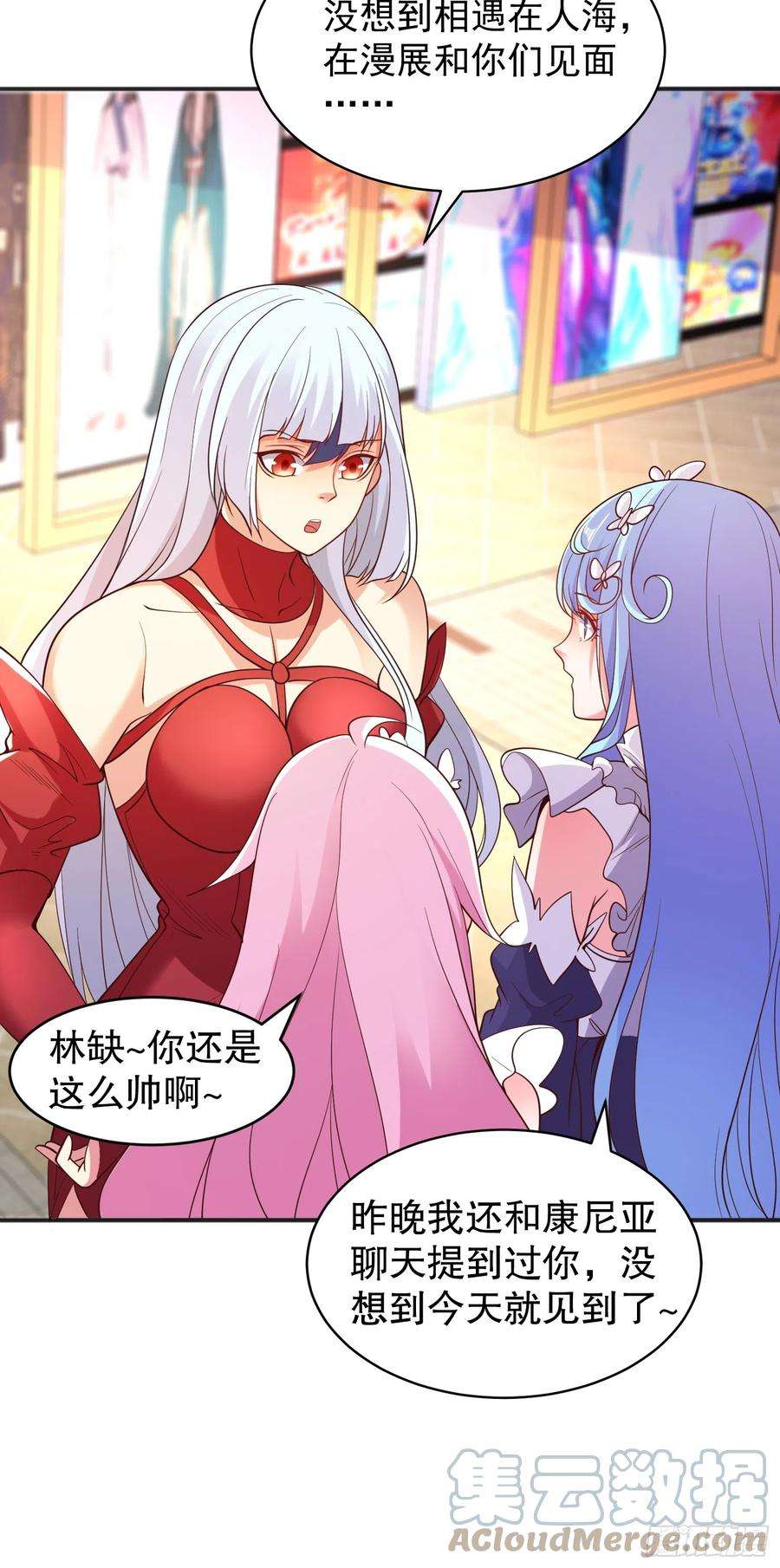 开局吻上裂口女96话 中二病也要当教主！