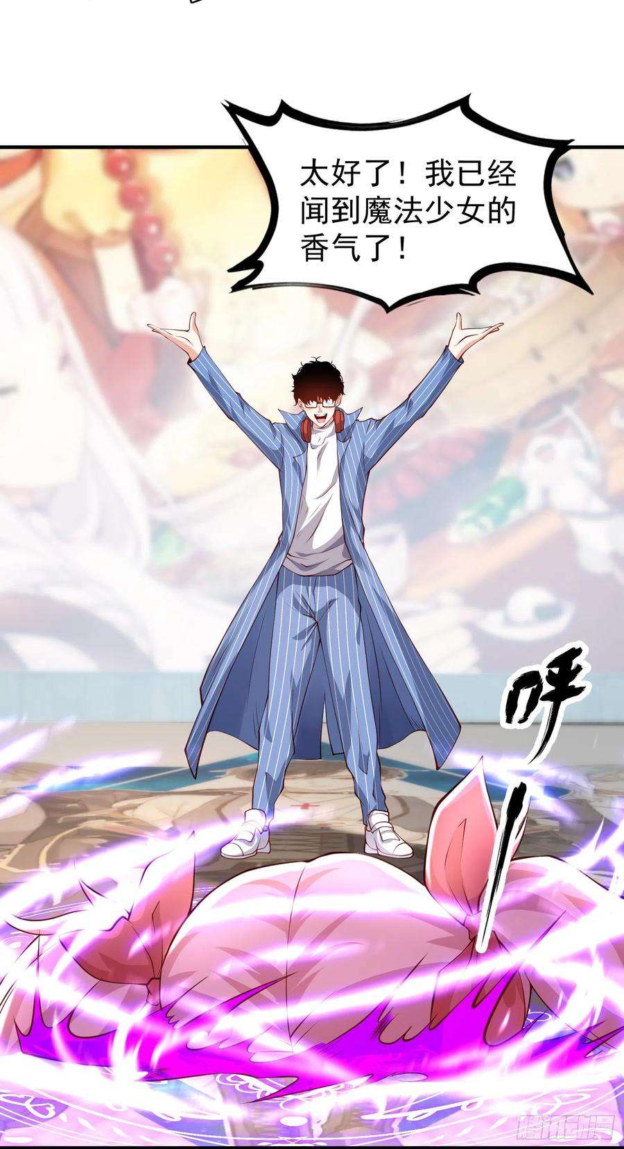 开局吻上裂口女96话 中二病也要当教主！
