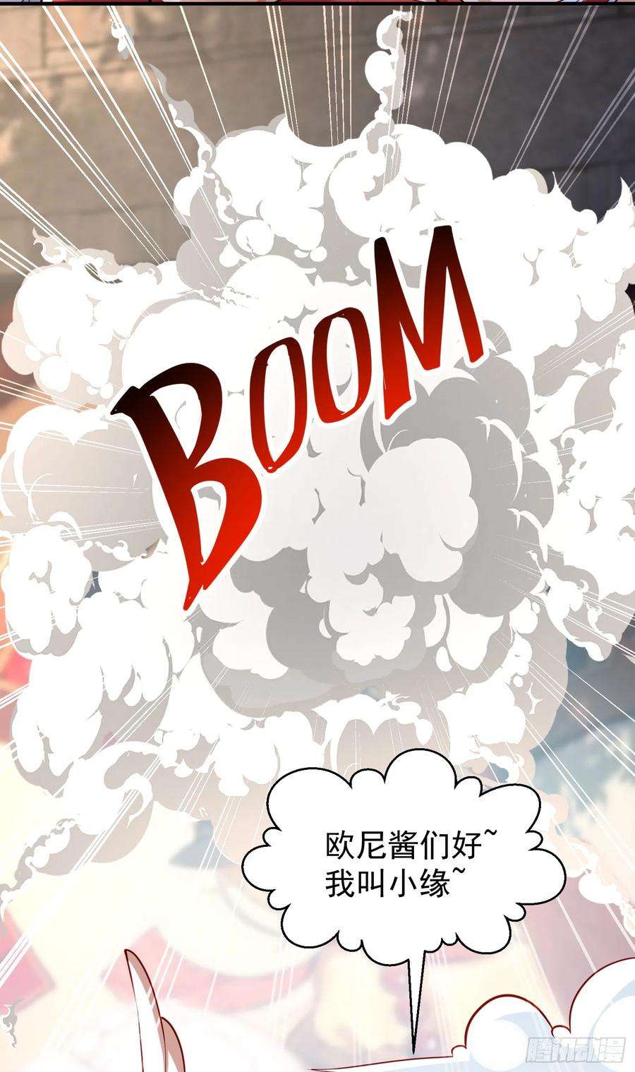开局吻上裂口女96话 中二病也要当教主！
