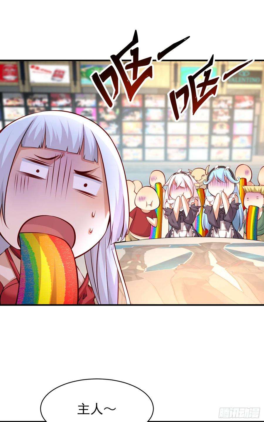 开局吻上裂口女96话 中二病也要当教主！