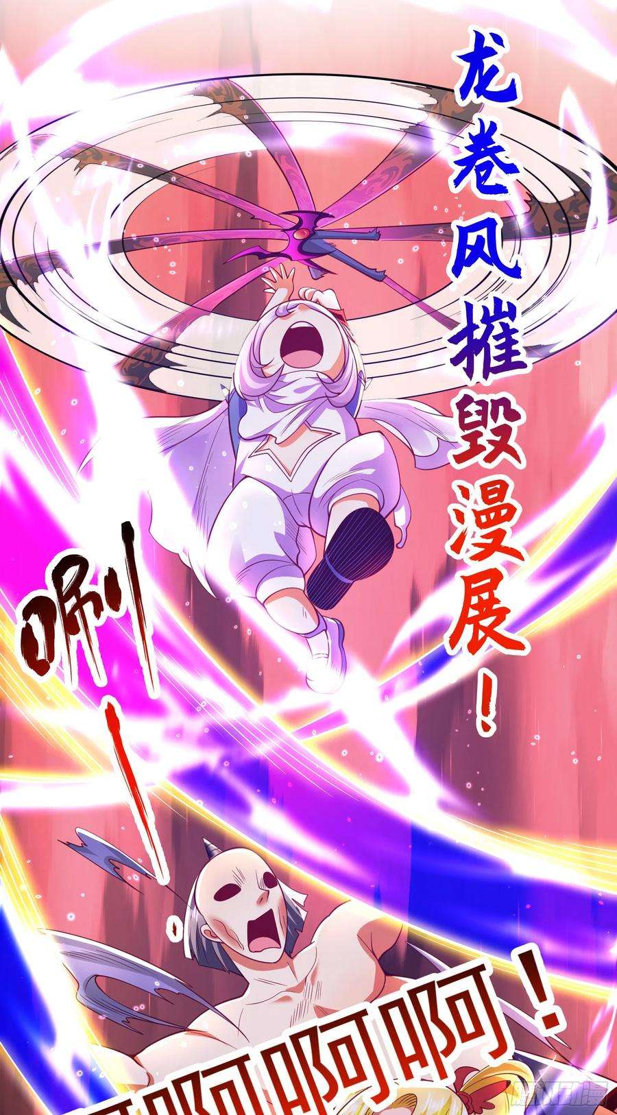 开局吻上裂口女96话 中二病也要当教主！