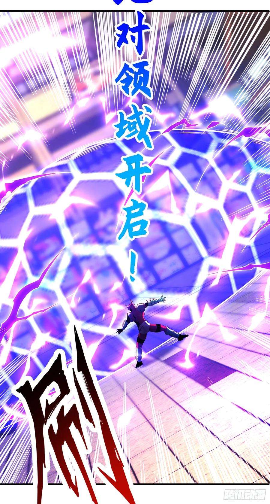 开局吻上裂口女96话 中二病也要当教主！