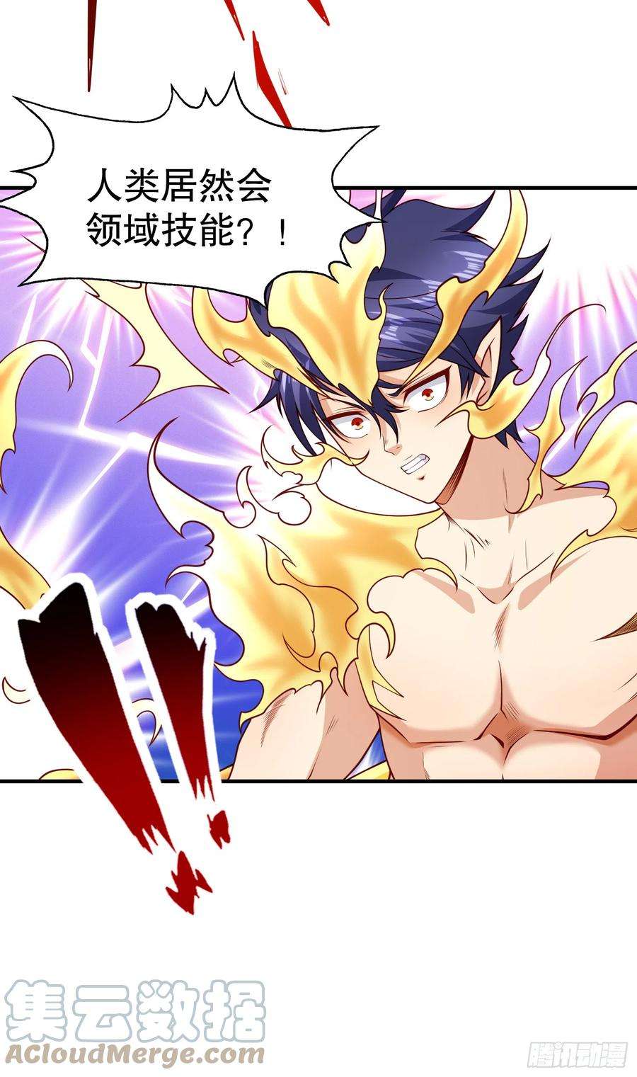 开局吻上裂口女96话 中二病也要当教主！