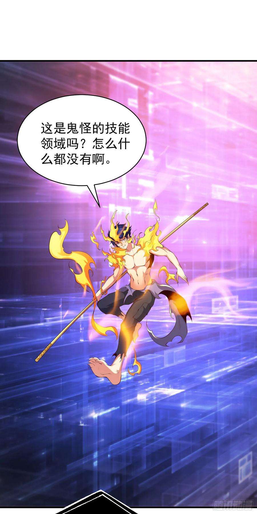 开局吻上裂口女97话 终焉！最强的骑士踢